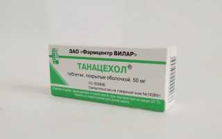 Какие препараты желчегонные?