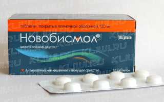 3 аналога Де-Нола дешевле
