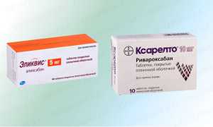 Эликвис или Ксарелто — что лучше?