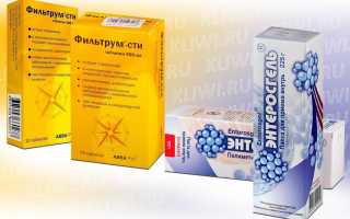 Фильтрум или Энтеросгель — что выбрать?