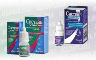 Систейн Ультра, Баланс и гель — в чем разница?