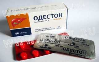 Что лучше Хофитол или Одестон?