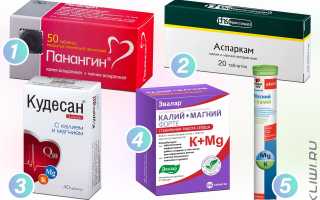 Препараты содержащие калий и магний