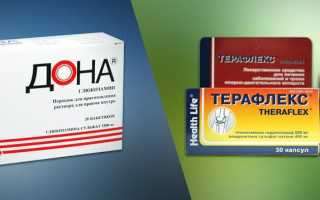 Дона или Терафлекс — что лучше?