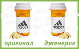 Почему Но-Шпа помогает лучше дротаверина?