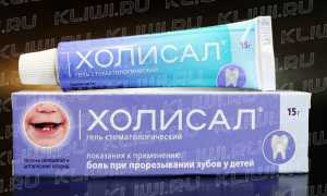 Холисал или Камистад?