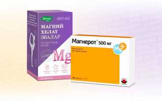 Магнерот или Магний хелат