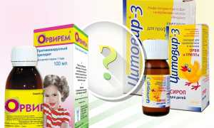 Цитовир или Орвирем — что лучше?