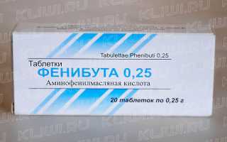 Анвифен или Фенибут — что лучше?