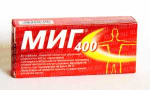 Миг или Парацетамол