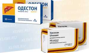 Одестон или Урсосан?