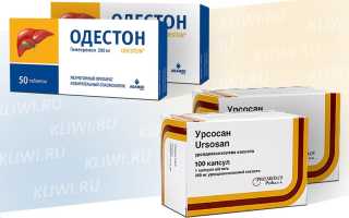 Одестон или Урсосан?