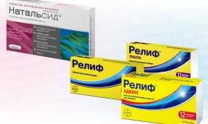 Натальсид или Релиф — что лучше?