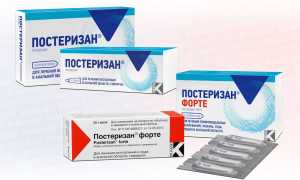 Постеризан и Постеризан Форте — в чем разница?
