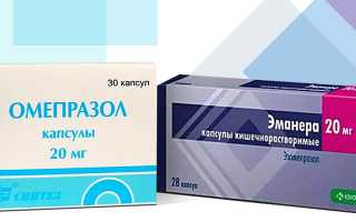 Эманера или Омепразол — что лучше?
