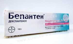Есть ли аналоги мази Эплан?