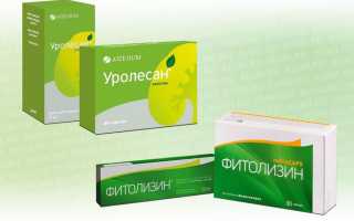 Фитолизин или Уролесан — что лучше?