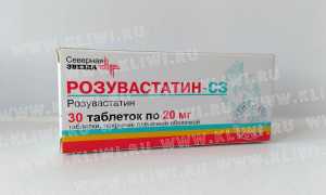 Сравниваем Аторвастатин и Розувастатин
