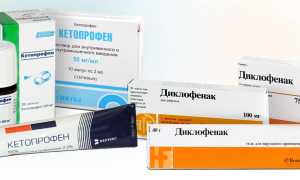 Кетопрофен или Диклофенак — что лучше?
