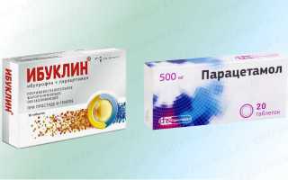 Что лучше: Ибуклин или парацетамол?