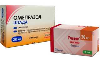 Ультоп или Омепразол — что лучше?