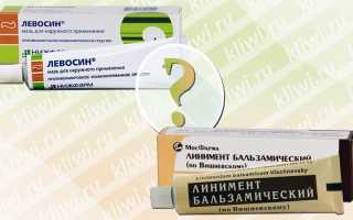 Что выбрать — Левосин или мазь Вишневского?