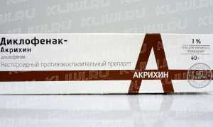 Диклофенак гель или мазь — что лучше?