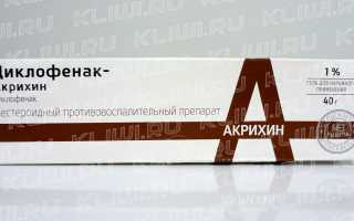 Долгит или Диклофенак — что лучше?