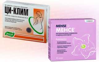 Циклим или Менсе — что лучше?