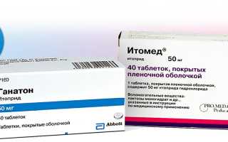 Ганатон или Итомед?