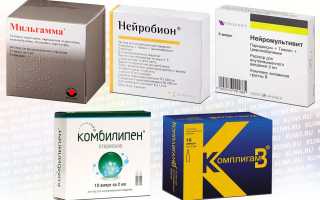 5 препаратов витаминов В группы в уколах