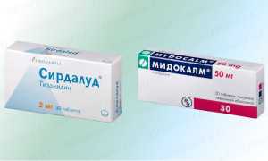 Сирдалуд или Мидокалм?