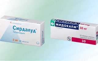 Сирдалуд или Мидокалм?