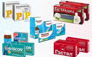 5 аналогов Алмагеля которые нужно знать