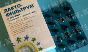 Линекс или Лактофильтрум — что лучше?