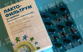 Линекс или Лактофильтрум — что лучше?