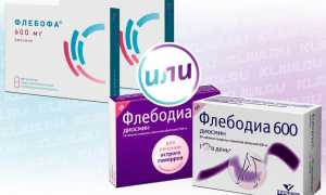Флебофа или Флебодиа — что лучше?
