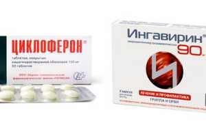 Циклоферон или Ингавирин — что лучше?