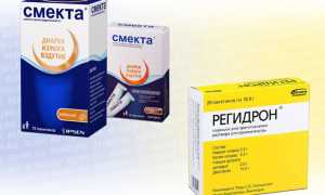 Регидрон или Смекта?