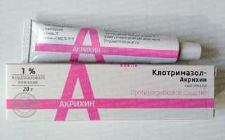Какой Клотримазол лучше — сравнение мазей и кремов
