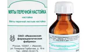 Настойка мяты перечной или масло