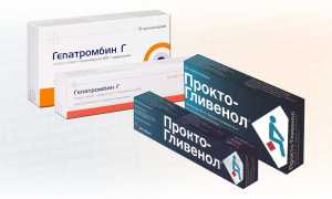 Проктогливенол или Гепатромбин?