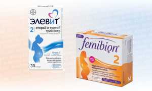 Фемибион 2 или Элевит 2