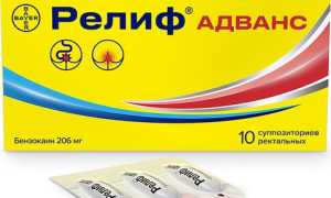 Релиф Про или Адванс