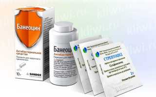 В чем разница между Банеоцином и Стрептоцидом?