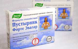 Глицин или пустырник — что эффективней?