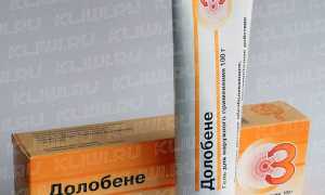 Диклофенак или Долобене — что лучше?