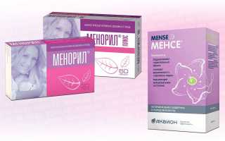 Менорил или Менсе?