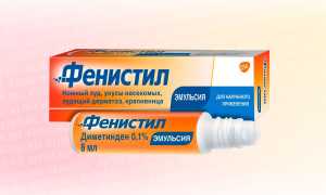 Фенисмарт или Фенистил