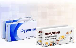 Какая разница между Фурагином и Фурадонином?